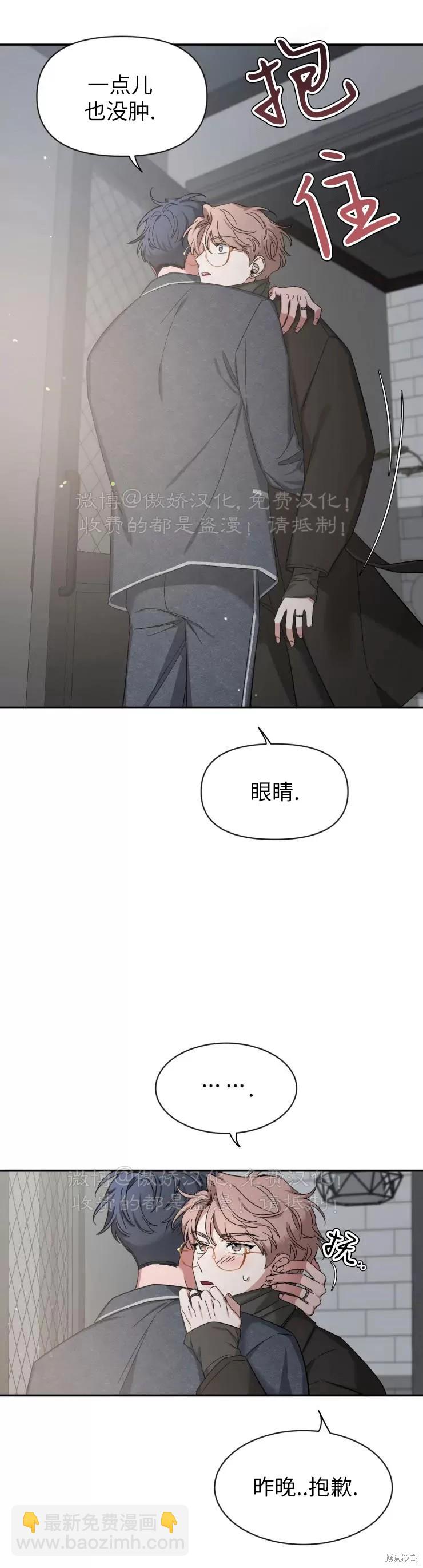第51话5
