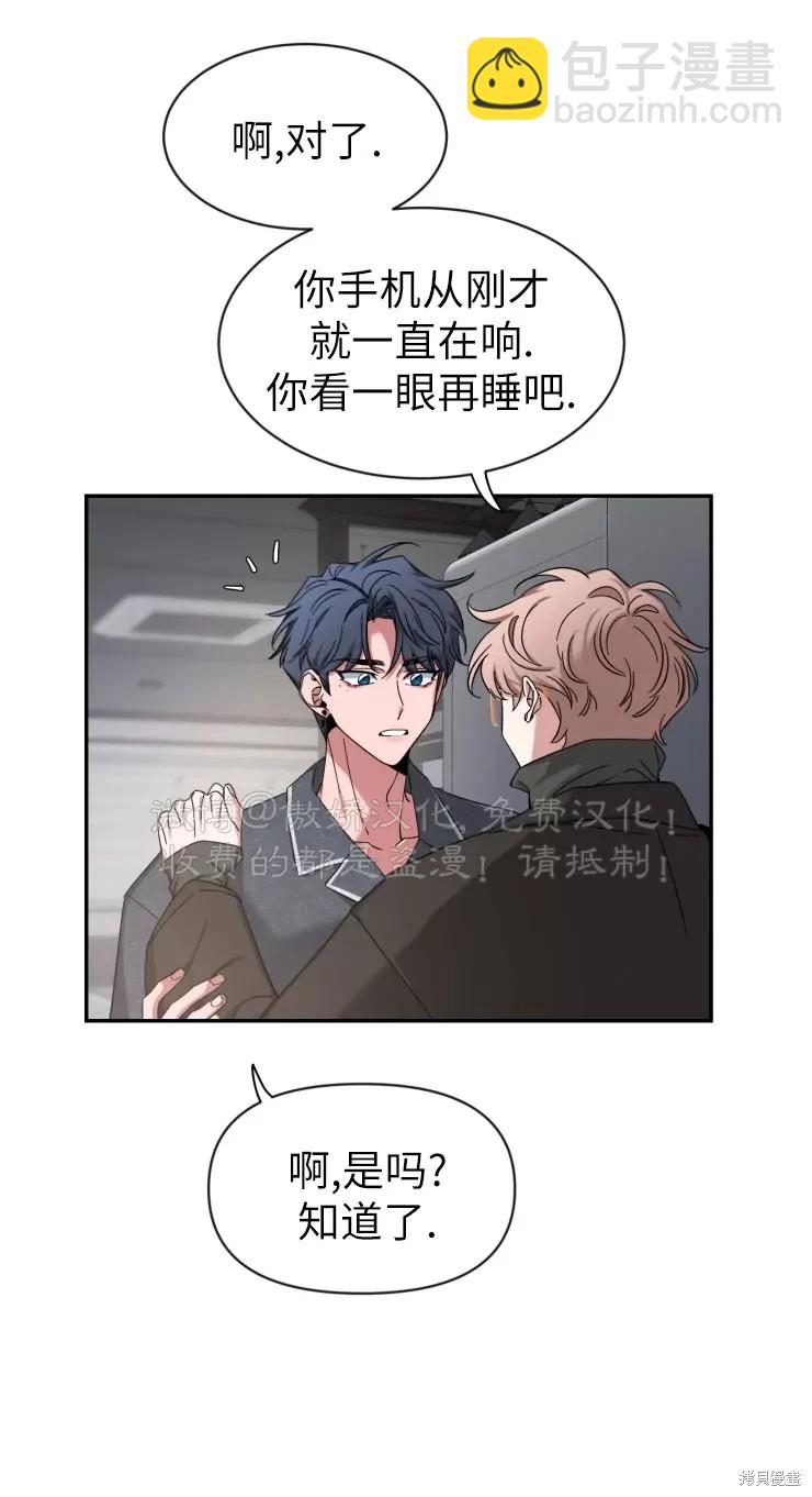 第51话8