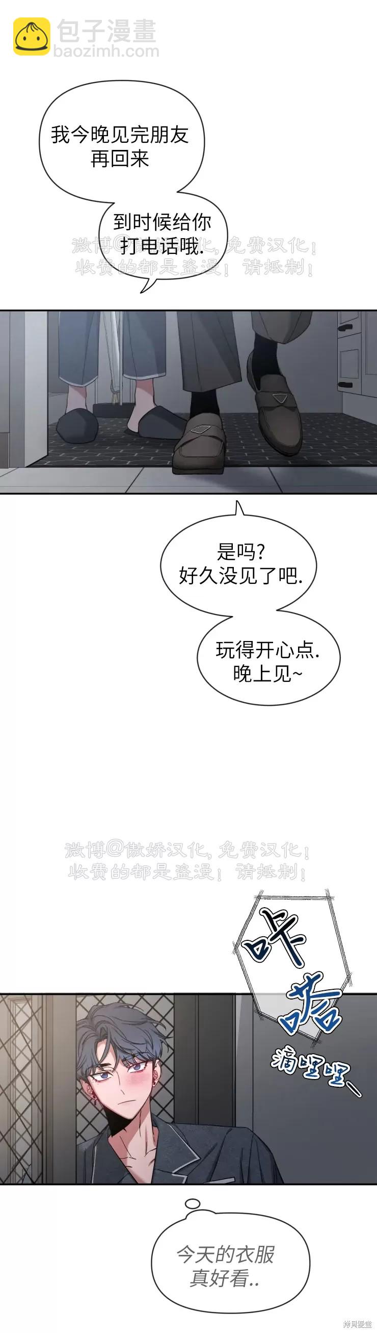 第51话9