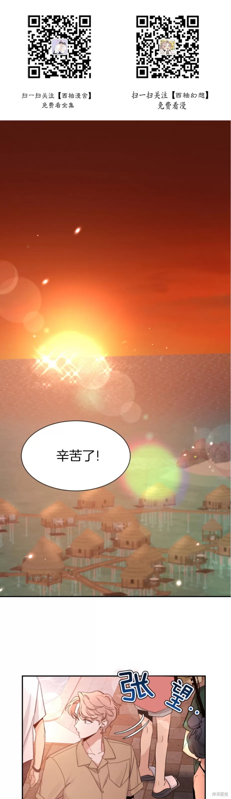 第55话0