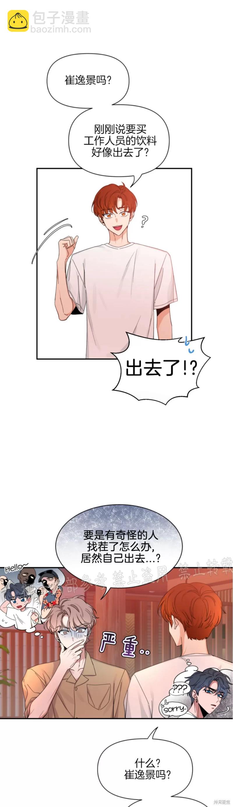 第55话10