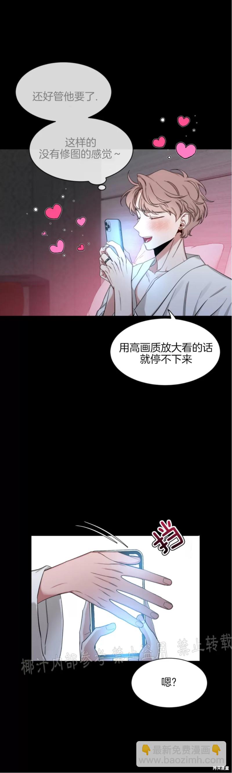 第55话17