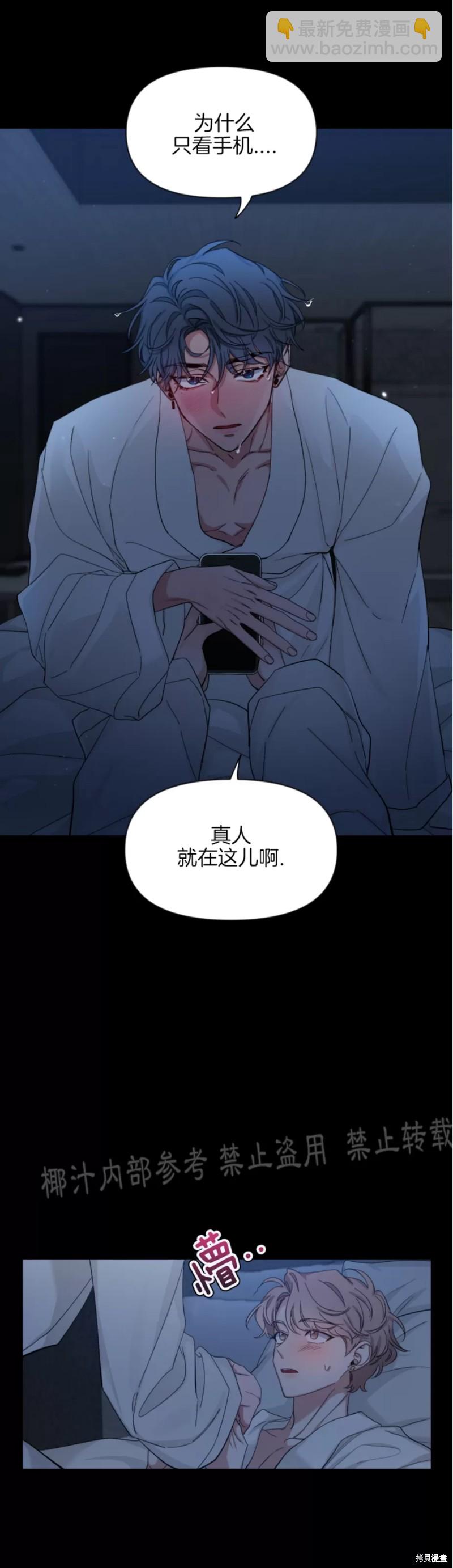 第55话18
