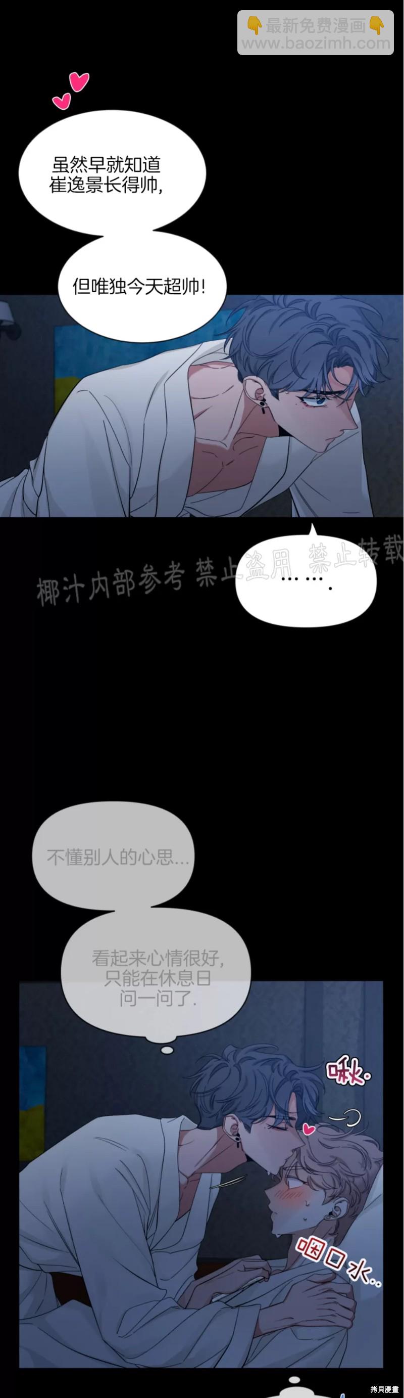 第55话20