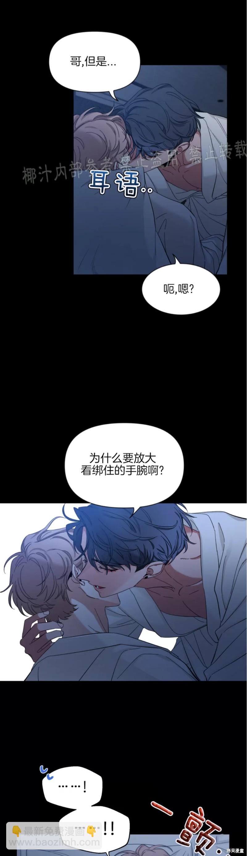 第55话22
