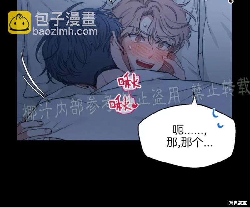 第55话23