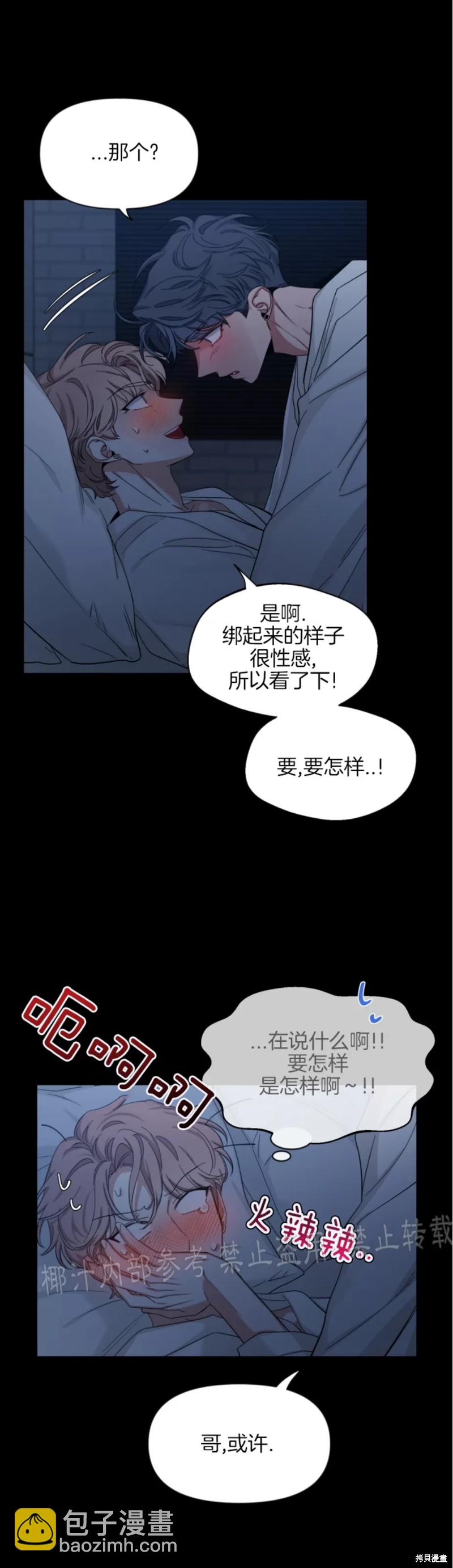 第55话24