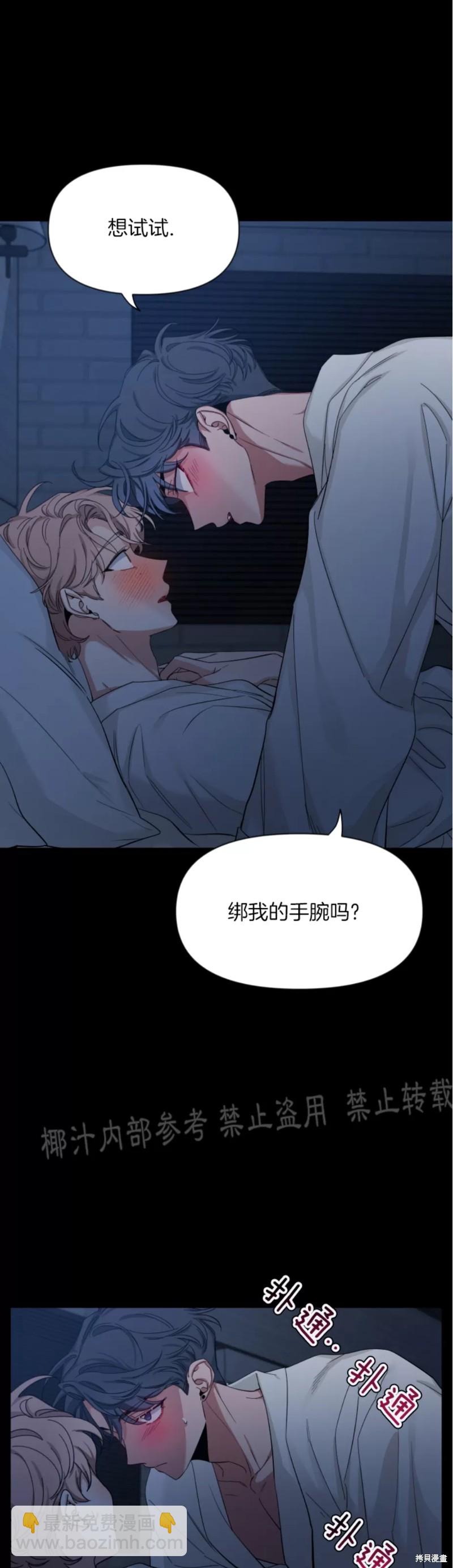 第55话26