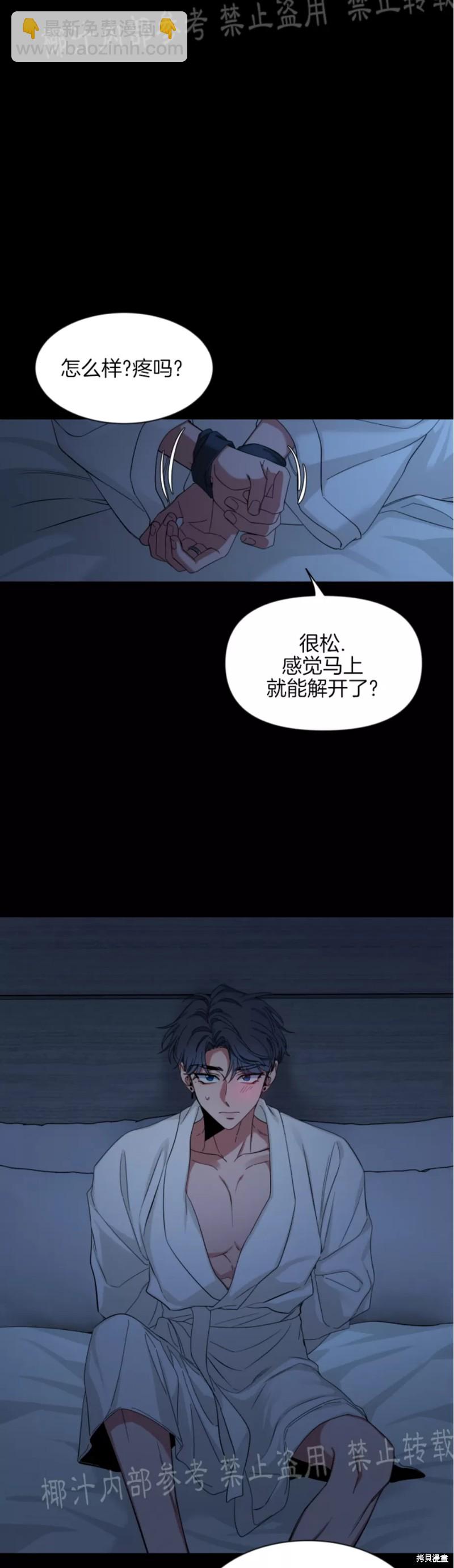 第55话28