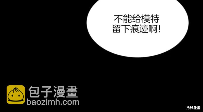 第55话29