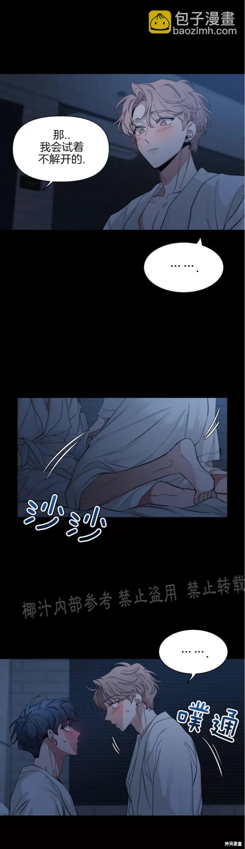 第55话30