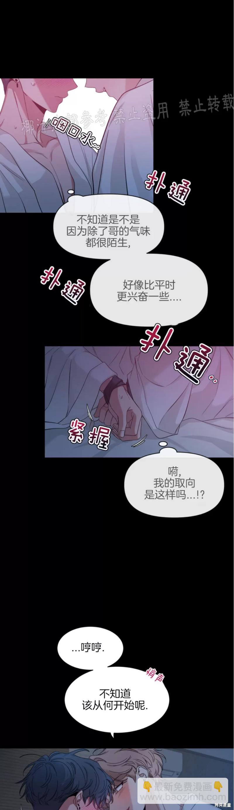 第55话32