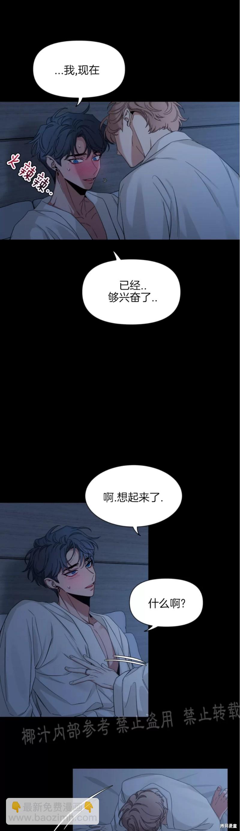 第55话34