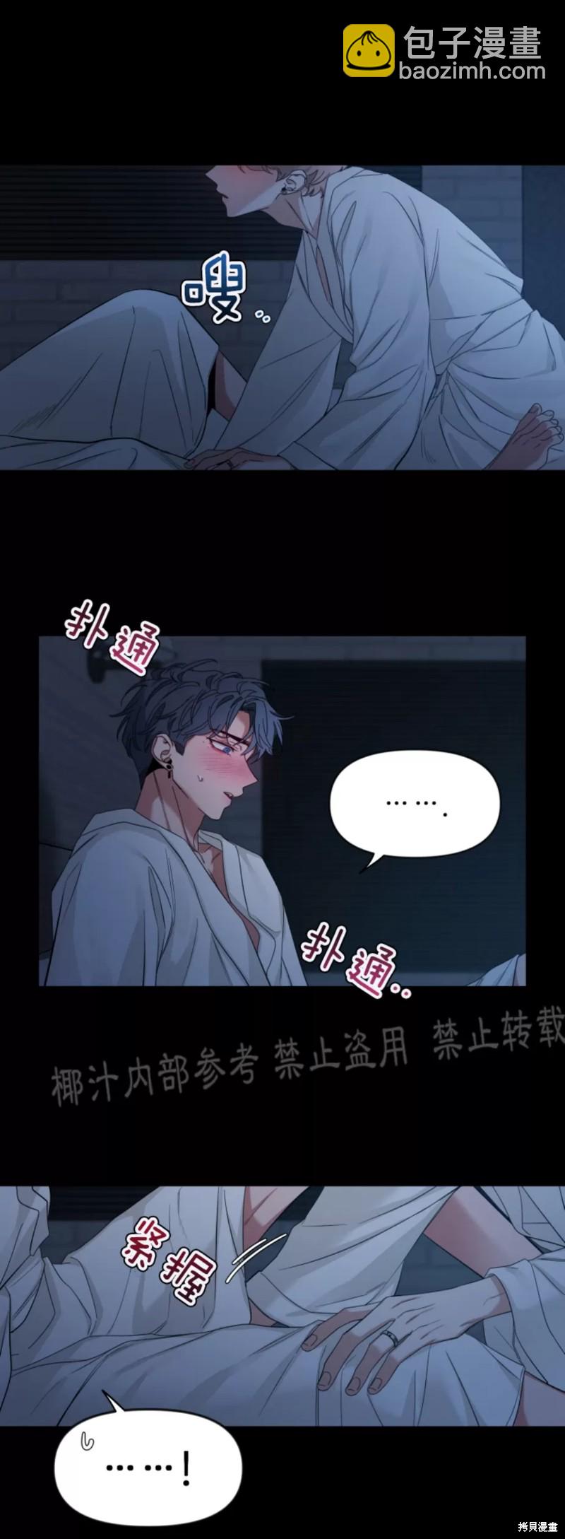 第55话36
