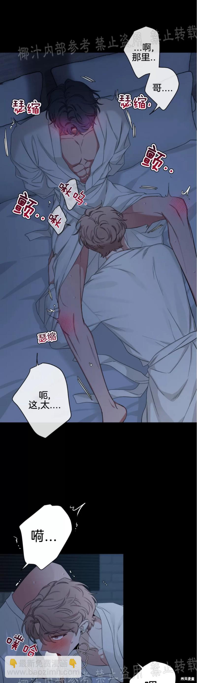 第55话38
