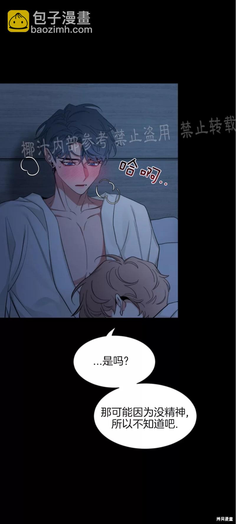 第55话41