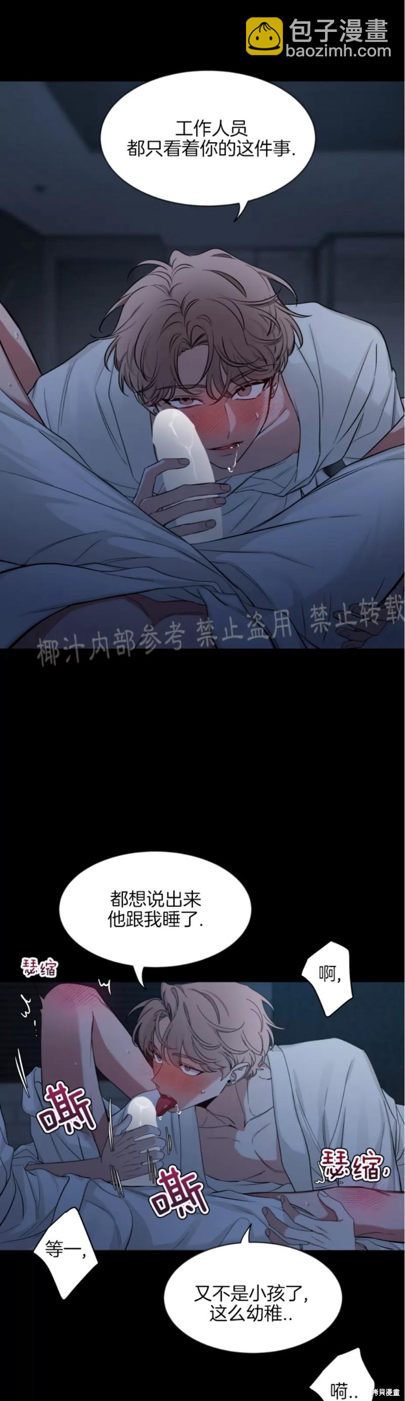 第55话42