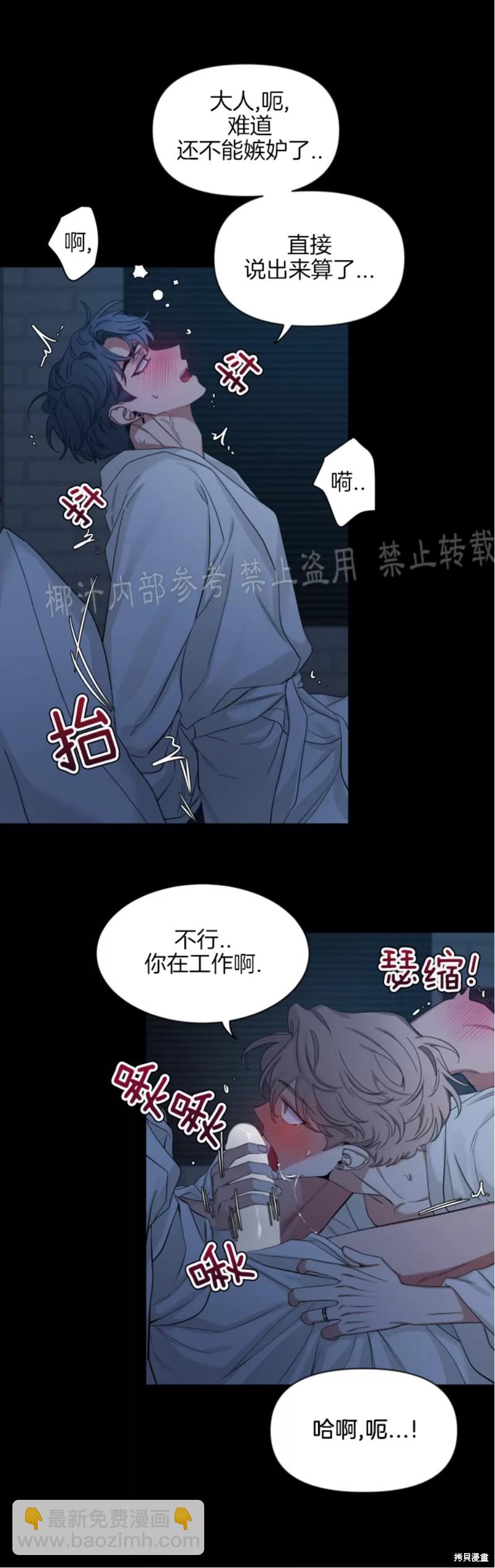 第55话44
