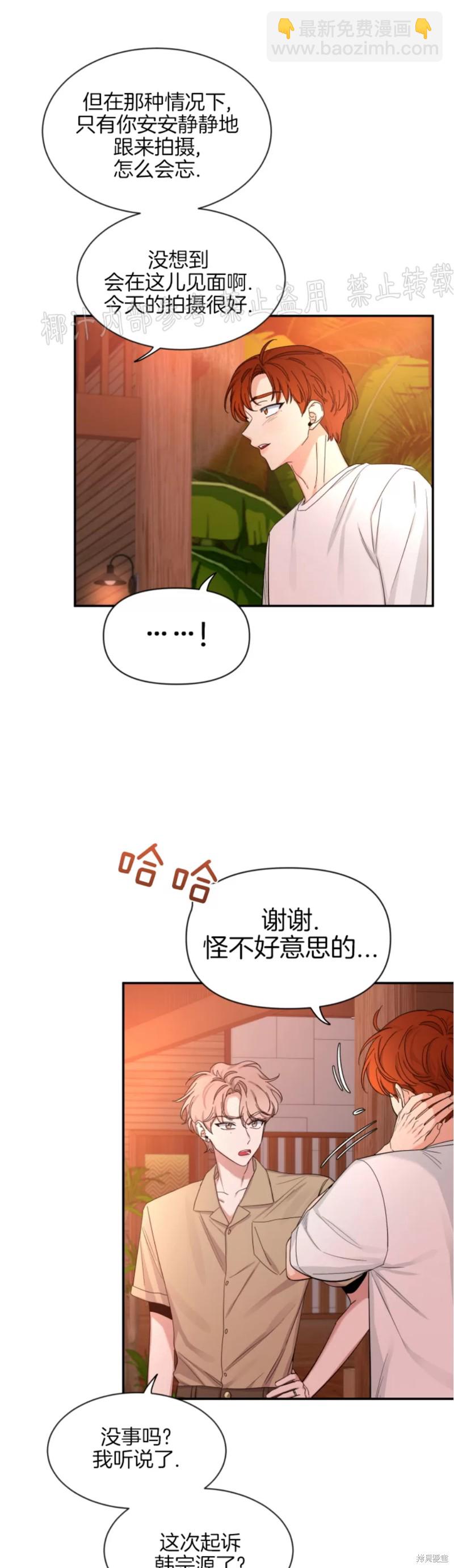 第55话6