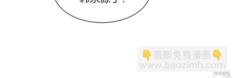 第55话7