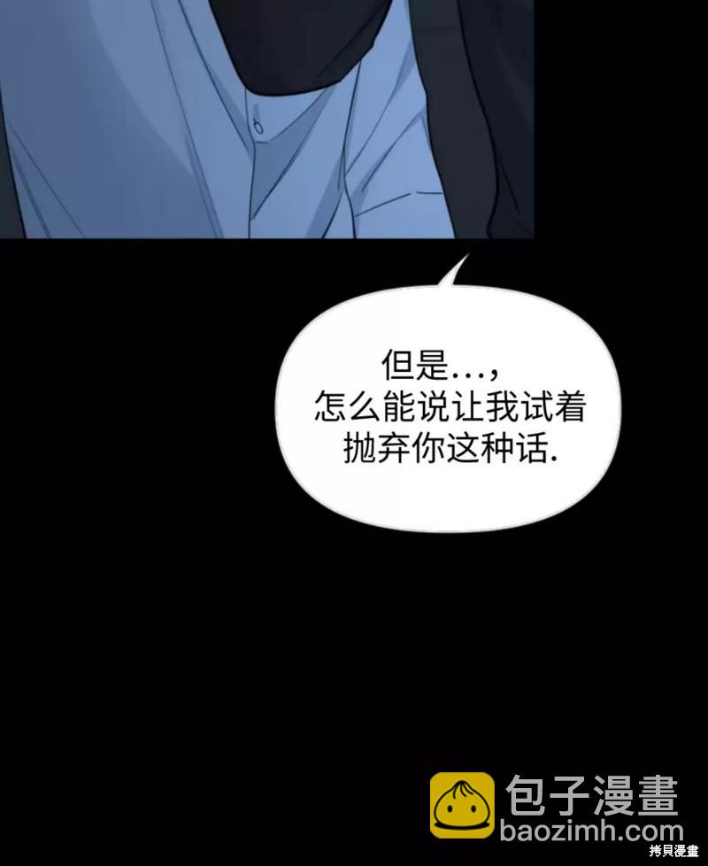 第60话10