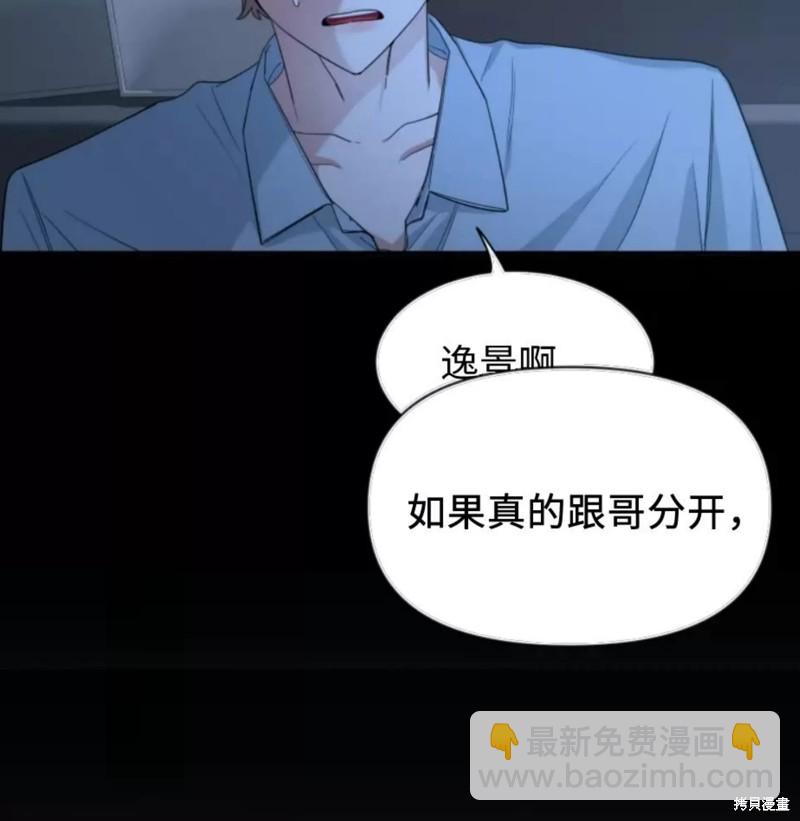 第60话13