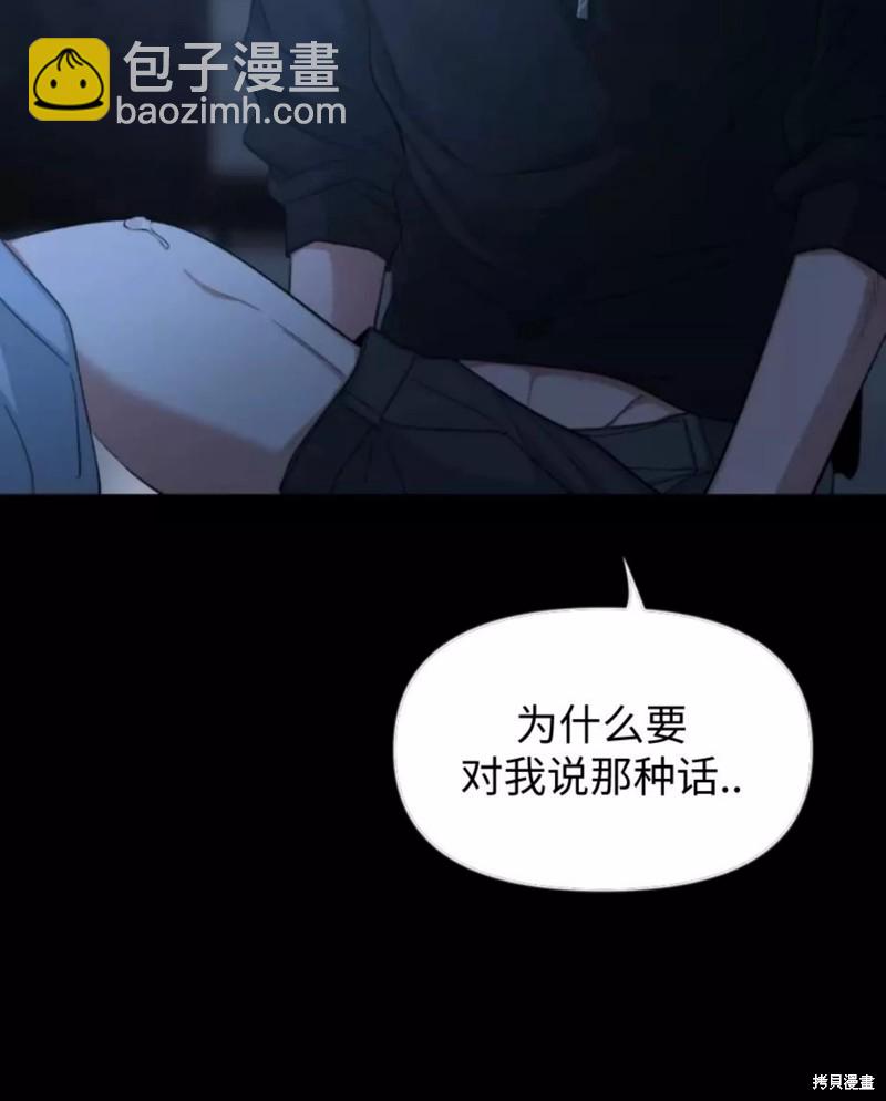 第60话2