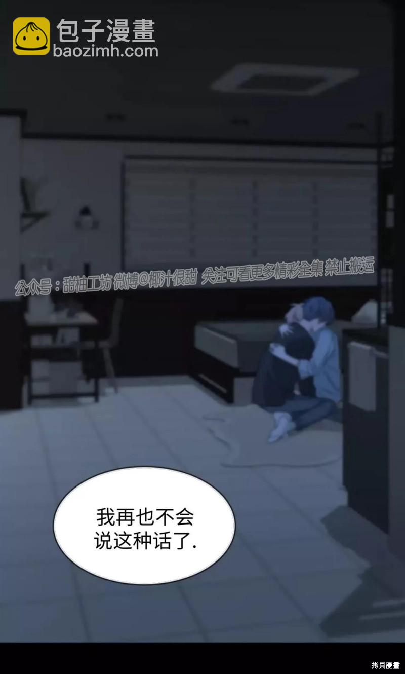 第60话29
