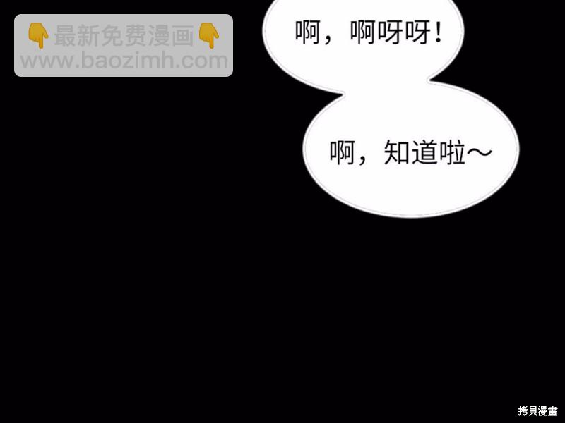 第60话37