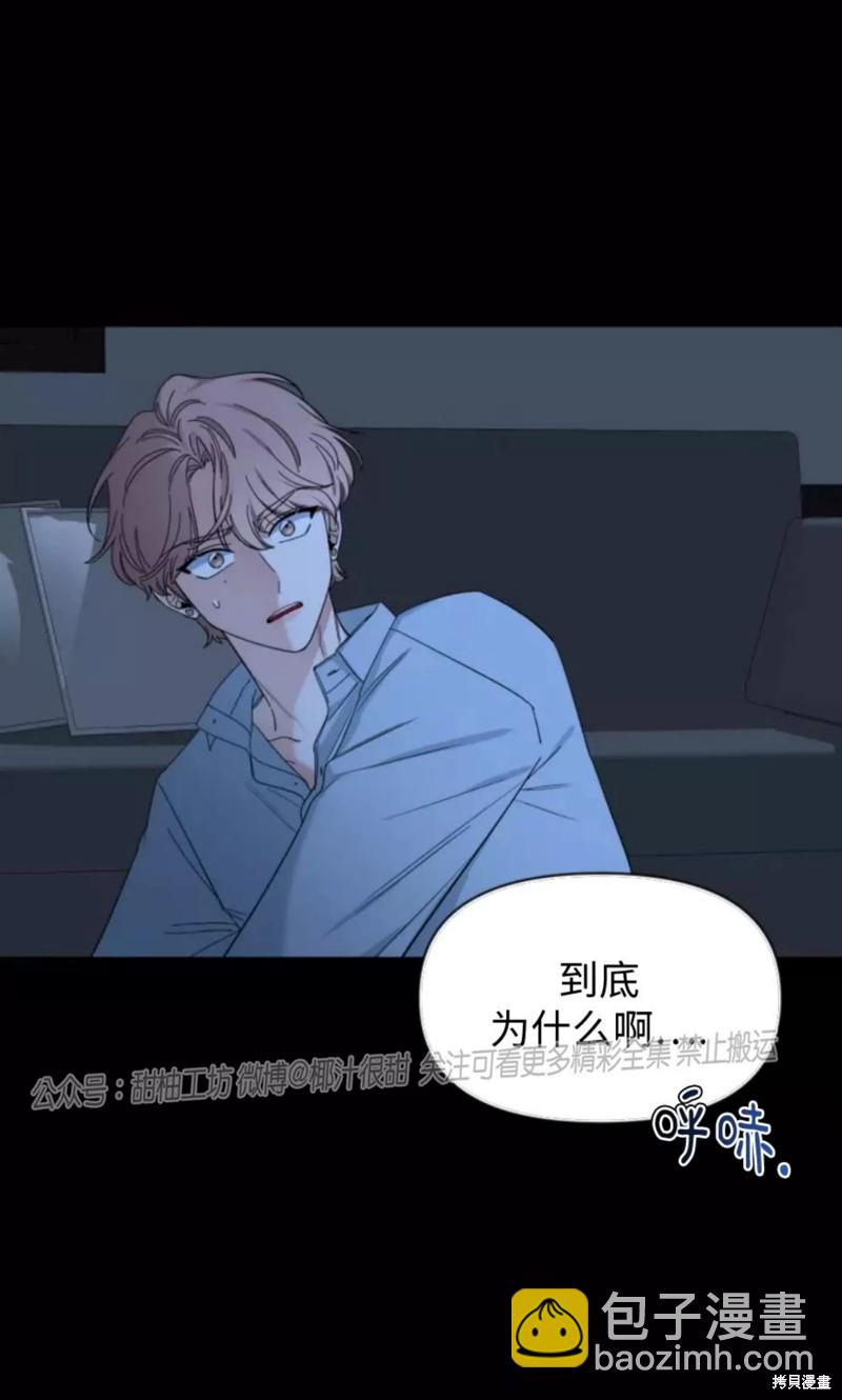 第60话4