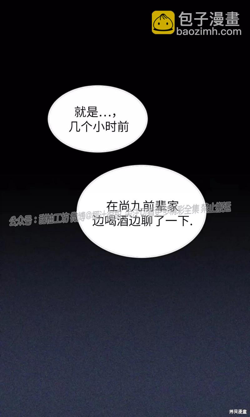 第60话41