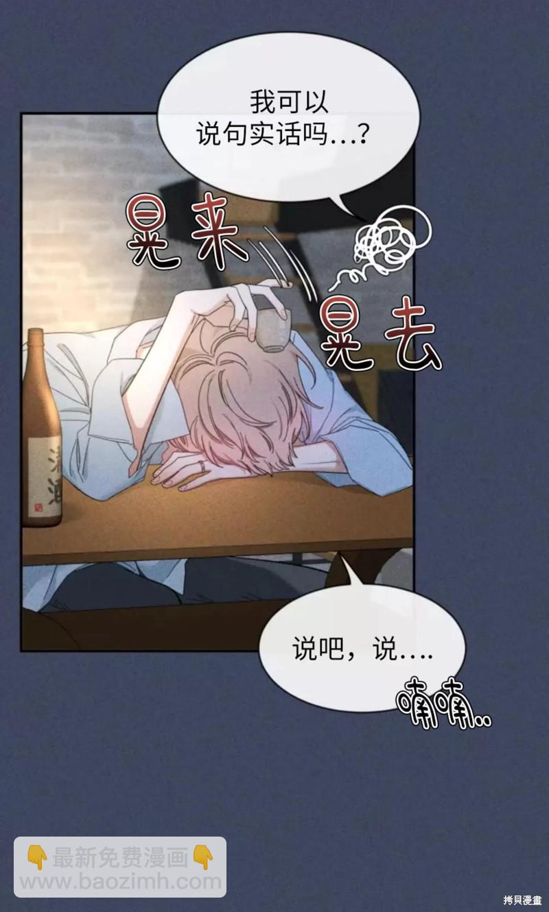 第60话44