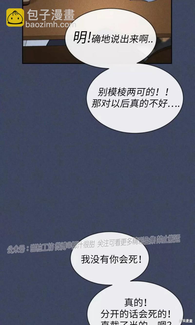 第60话48