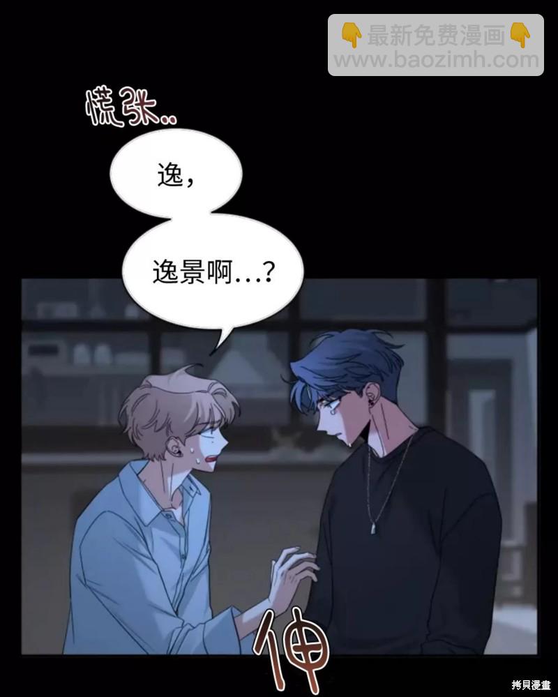 第60话5