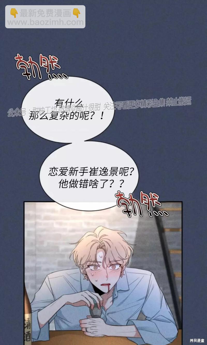 第60话51
