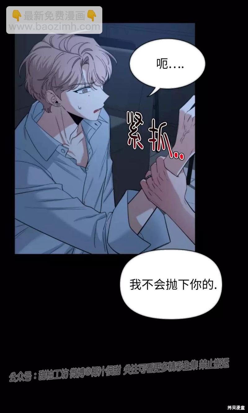 第60话7