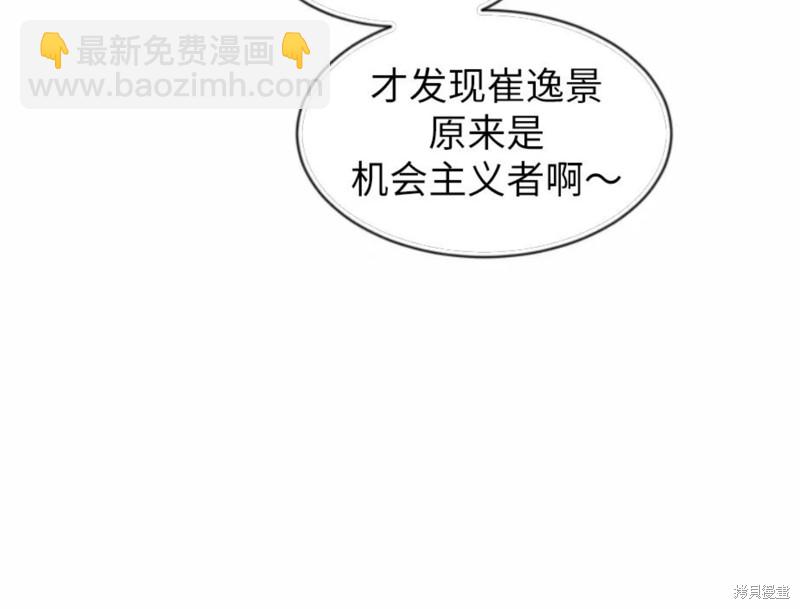 第60话73