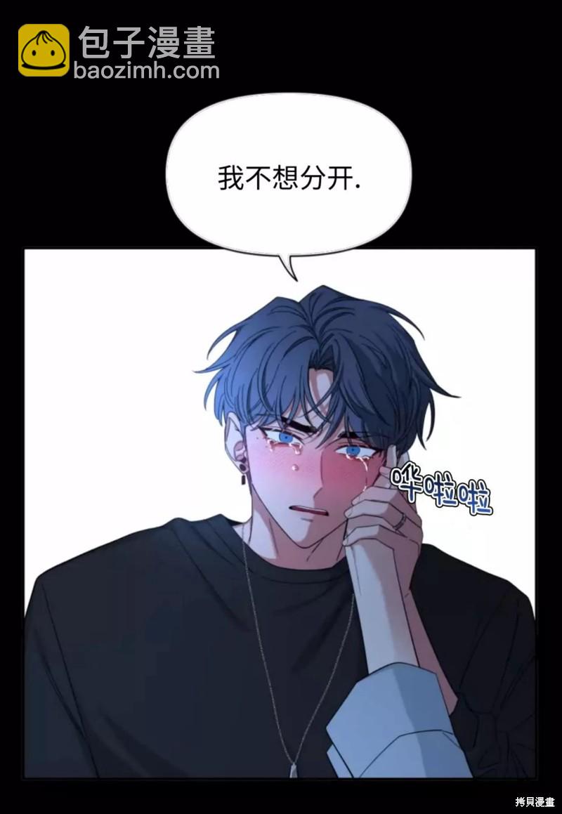 第60话8