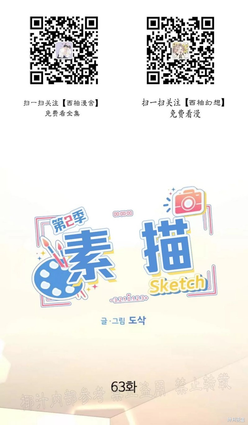 第63话0