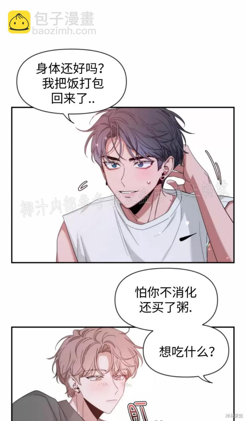 第63话11