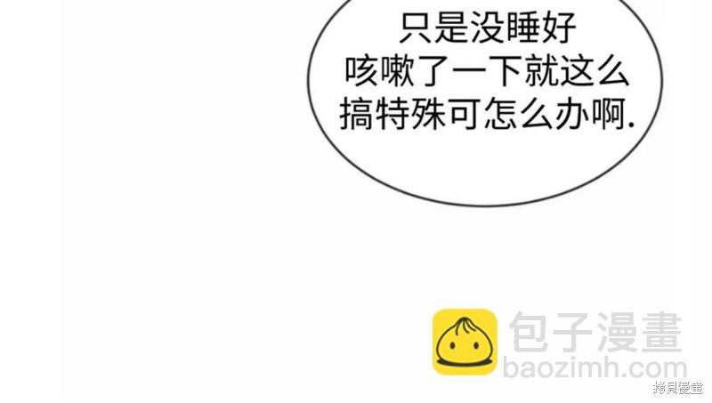 第63话16