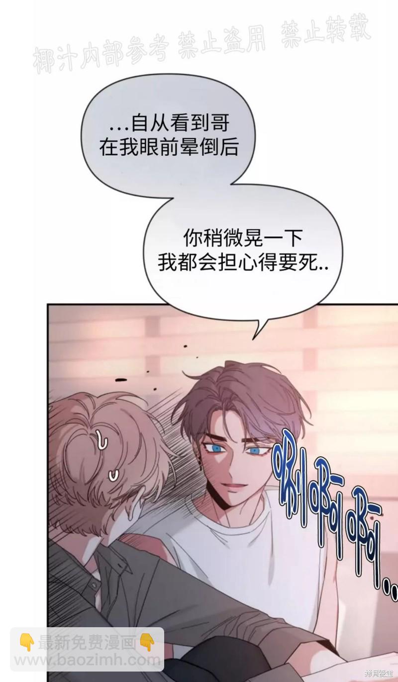 第63话17
