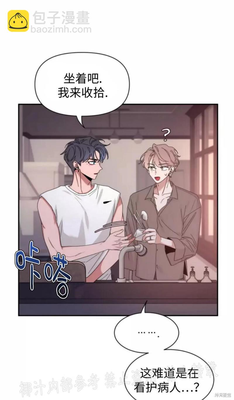 第63话20