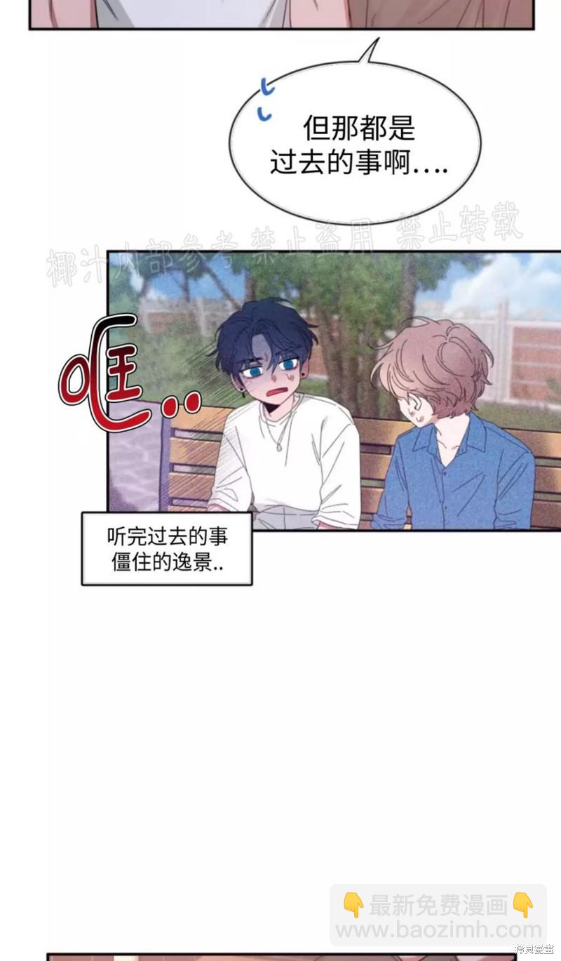 第63话27