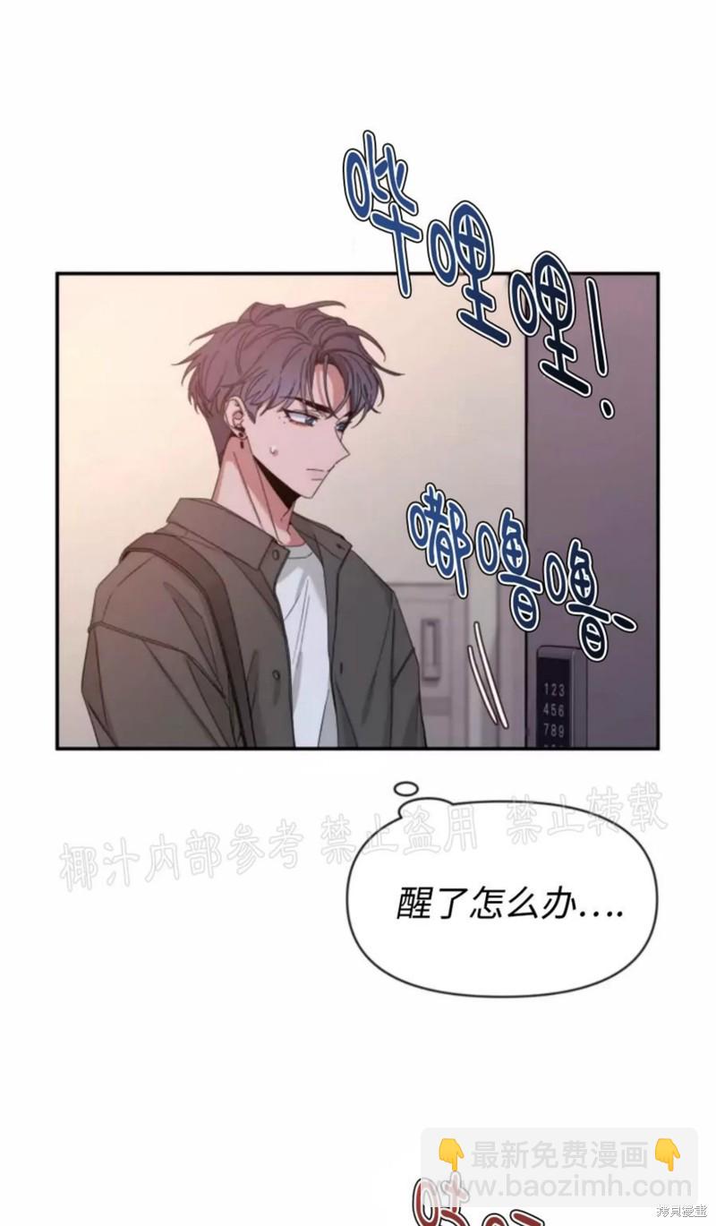 第63话3