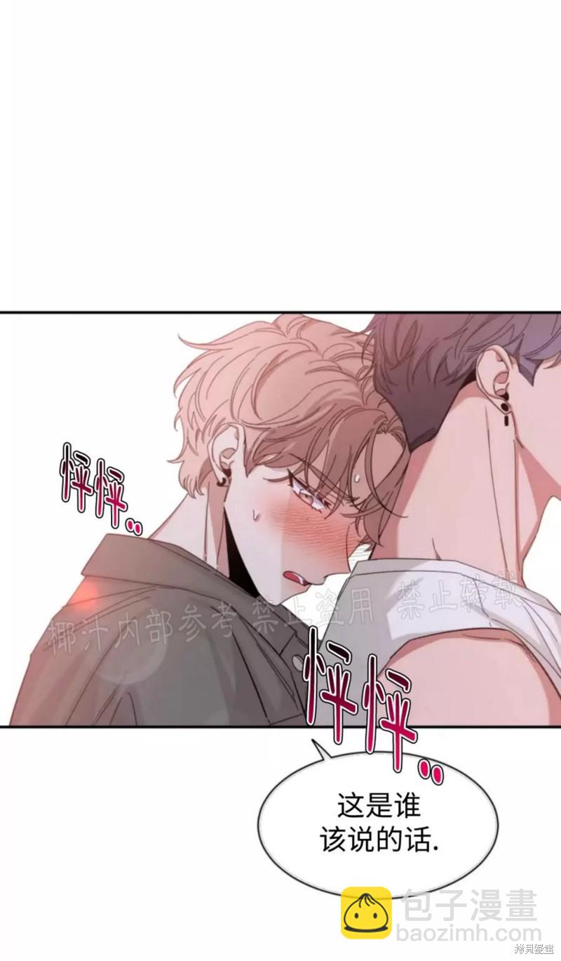 第63话33