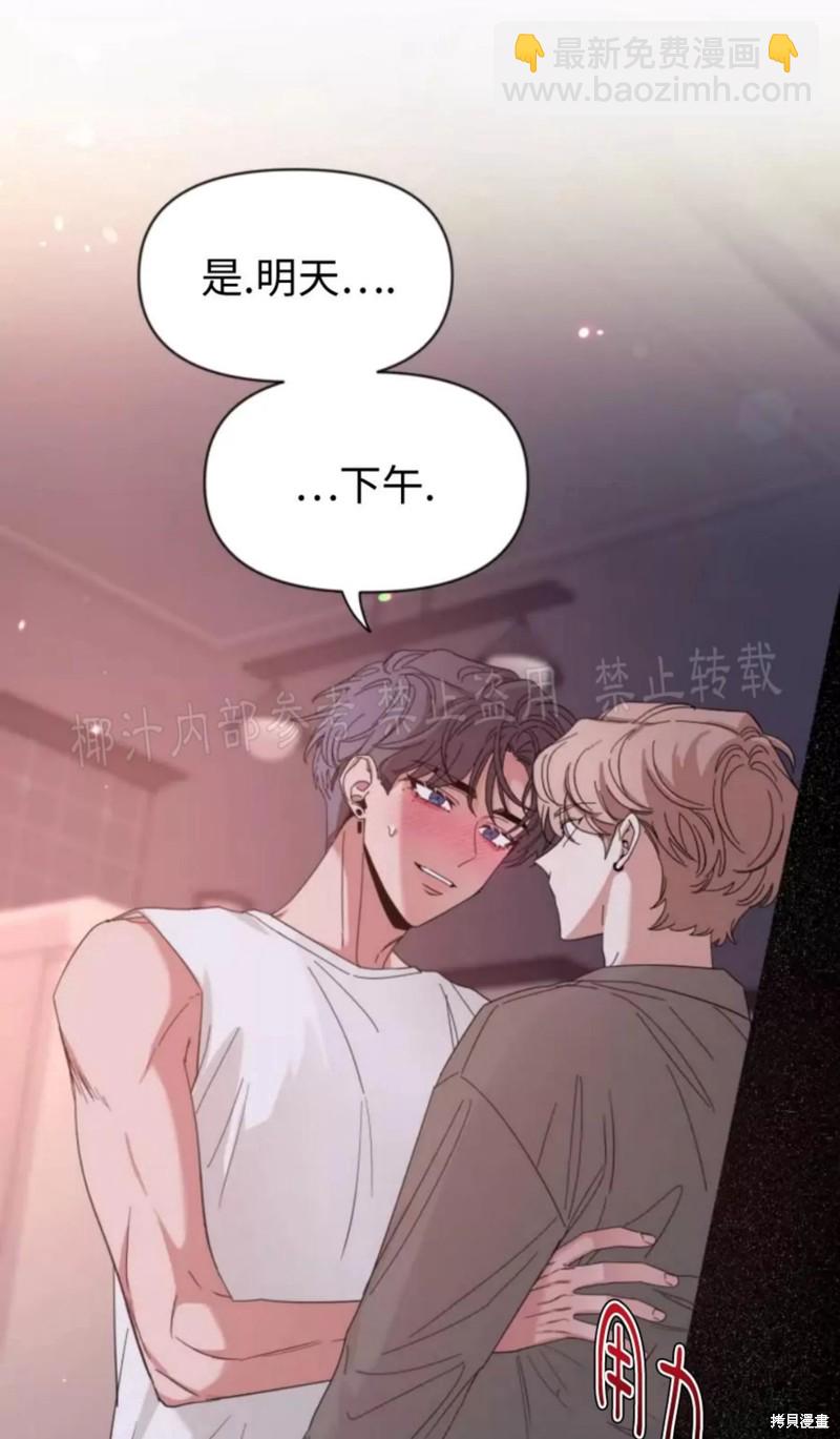 第63话41