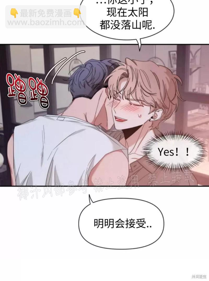 第63话43