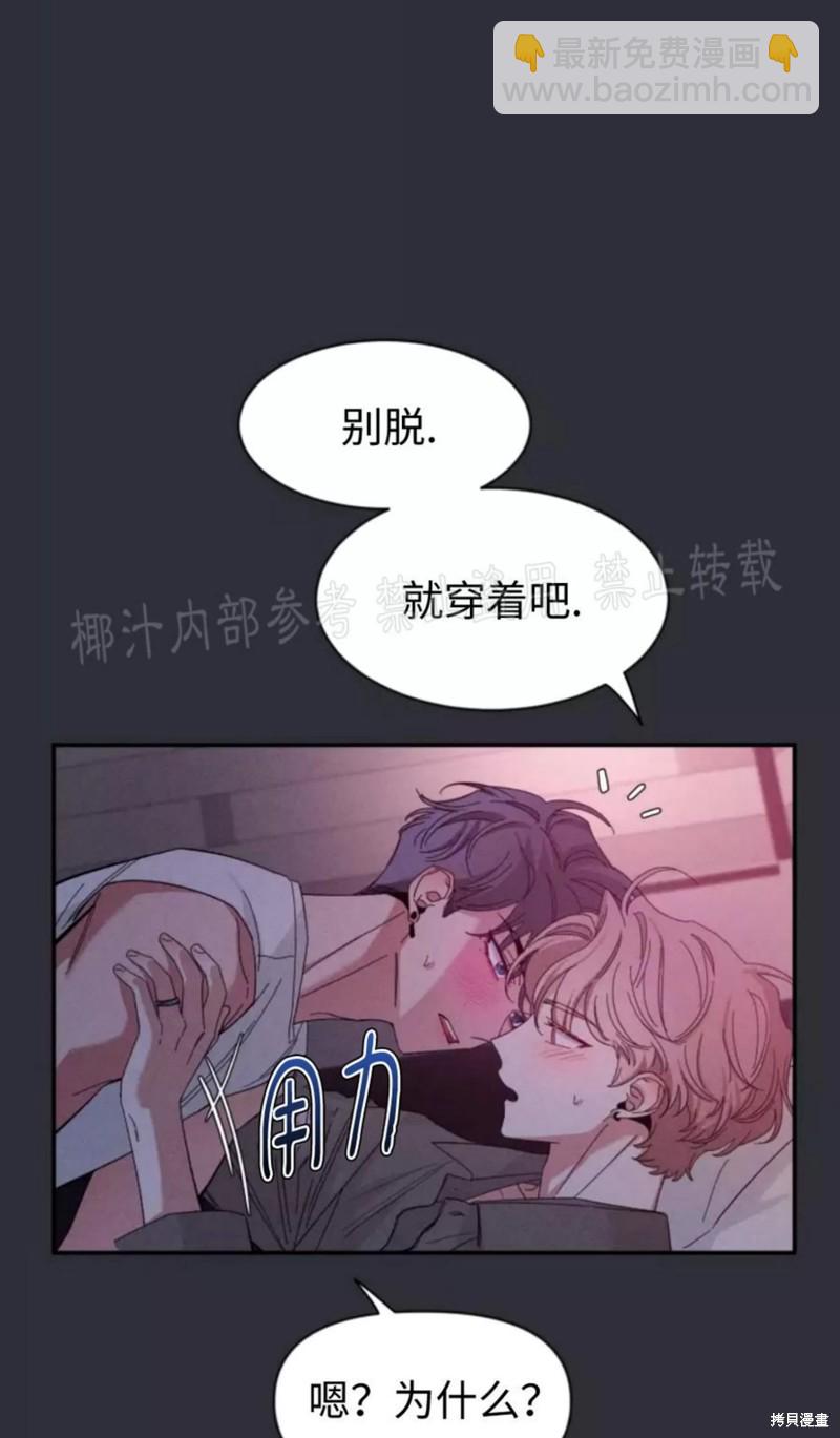 第63话47