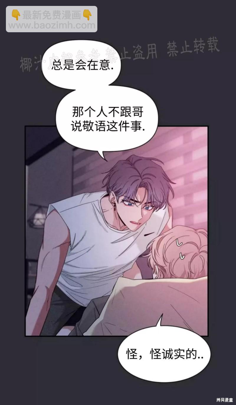 第63话62